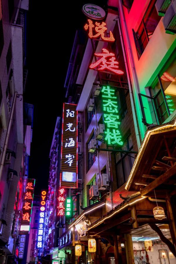 Zhangjiajie Yueting Eco Inn Dış mekan fotoğraf