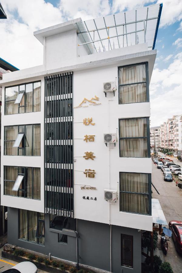 Zhangjiajie Yueting Eco Inn Dış mekan fotoğraf